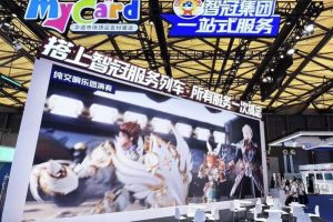 智冠集团重磅出击2025 ChinaJoy -数字化转型网www.szhzxw.cn