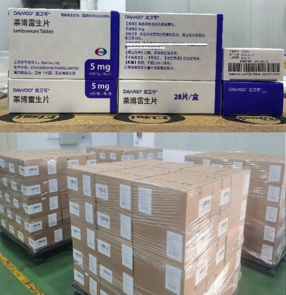 创新失眠药物莱博雷生正式发往医院及指定药店-数字化转型网www.szhzxw.cn