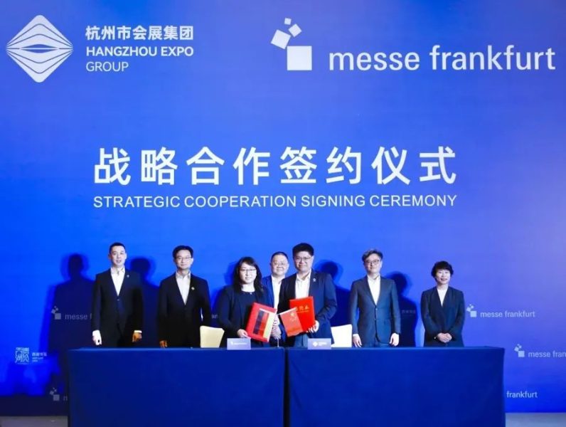 牵手国际展览巨头法兰克福 数贸会再添强助力—数字化转型网www.szhzxw.cn