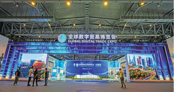 进化的数贸会 进击的新杭州——写在第三届全球数字贸易博览会开幕之际—数字化转型网www.szhzxw.cn