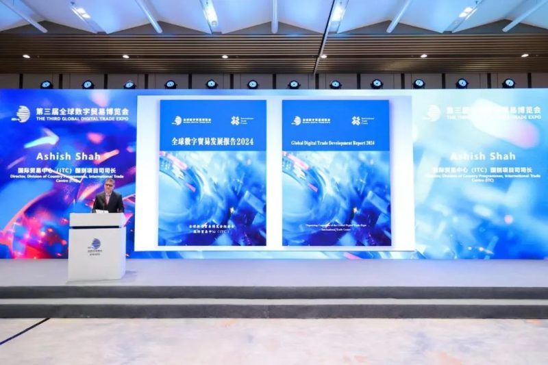 数字贸易“加速跑”为全球贸易发展注入新动能—数字化转型网www.szhzxw.cn