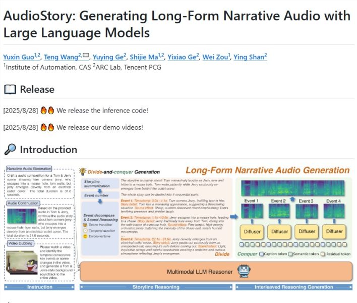 腾讯ARC开源音频模型 AudioStory：用大语言模型生成长音频