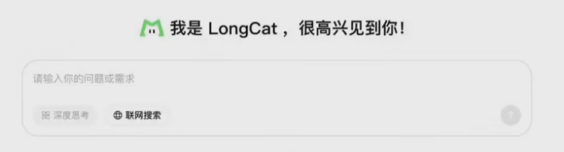 美团发布 LongCat-Flash-Chat：560B 参数模型再创新高，智能体表现惊艳！