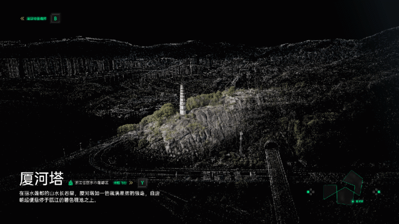 点创科技：领航低空数字化，开启虚拟飞行新体验