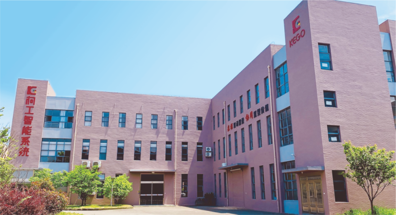 柯工智能：数智赋能制造，打造透明工厂新标杆—数字化转型网www.szhzxw.cn