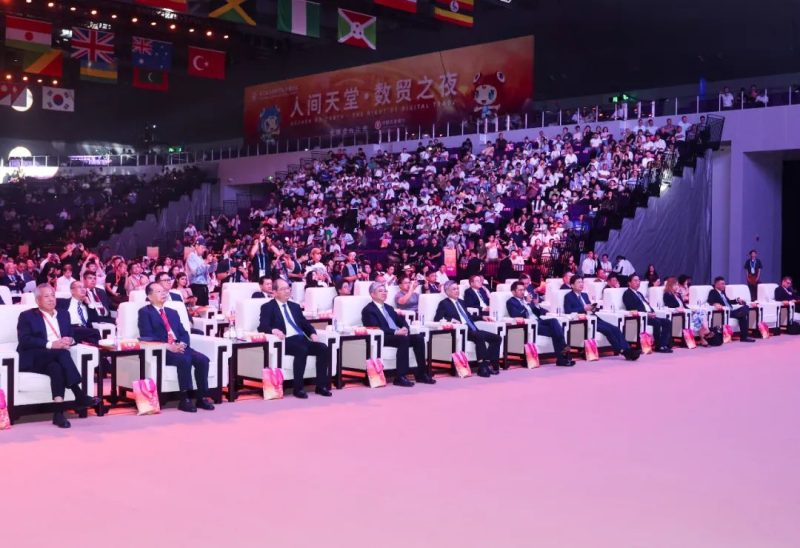第三届全球数字贸易博览会“人间天堂 数贸之夜”举行 刘捷致辞—数字化转型网www.szhzxw.cn