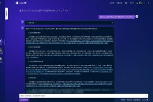 Lexis+ AI™ China 正式上线：为中国法律人打造真正的专业AI助手—数字化转型网www.szhzxw.cn