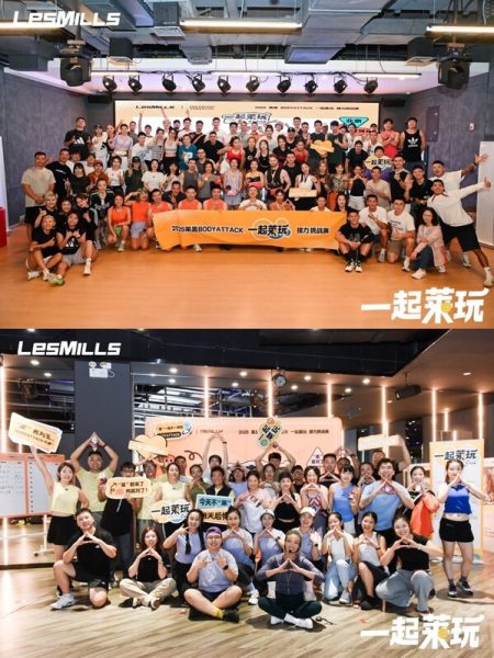 从课程到挑战赛：BODYATTACK以社群力驱动俱乐部成长—数字化转型网www.szhzxw.cn
