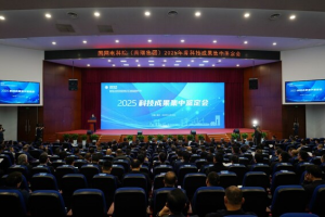 引领能源电力技术创新 护航新型电力系统建设——数字化转型网www.szhzxw.cn