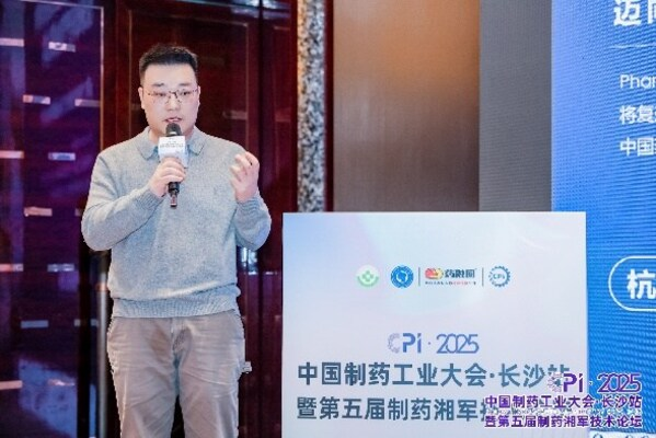 服务商资讯|破局药企出海专利困局 慧医道PharmaMark AI构建全链条合规护航体系-数字化转型网