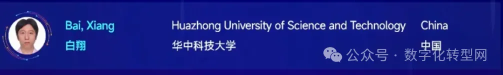 全球人工智能人才榜TOP100榜单、全球人工智能机构榜 TOP100全榜单-数字化转型网
