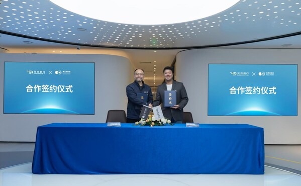 服务商资讯|黑芝麻智能与元戎启行达成深度合作，共推高阶辅助驾驶技术量产落地-数字化转型网