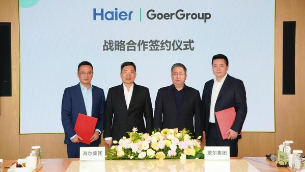海尔集团与歌尔集团达成战略合作，新时达将助力歌尔深化智能制造领域布局-数字化转型网