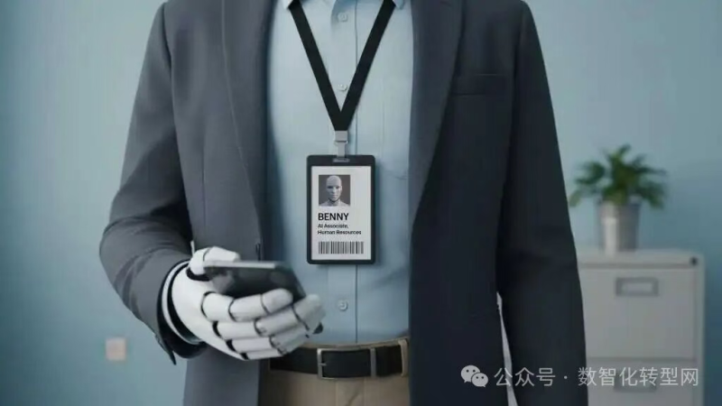 为什么说IT与人力资源之间的紧密互动对于负责任部署AI所需的变革管理至关重要？-数字化转型网