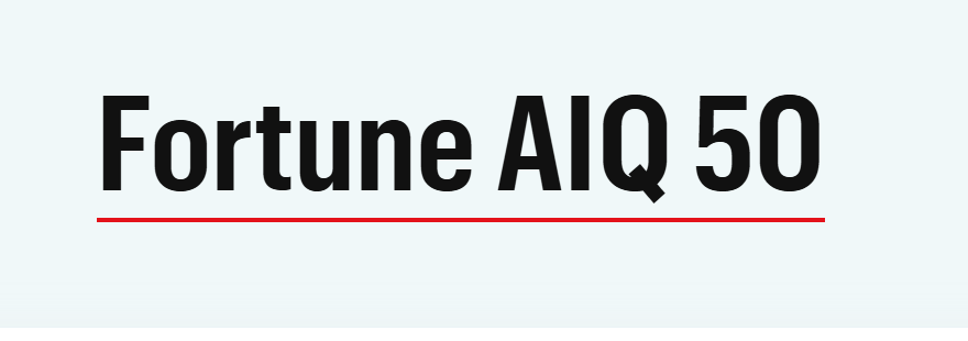 财富 AIQ 50全榜单-数字化转型网