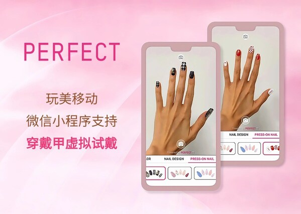 玩美虚拟美甲登陆微信小程序，解锁全场景试戴-数智化转型网