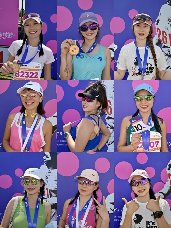 敷尔佳×Keep深圳2026城市马拉松：以陪伴致敬她力量，以专业修护冲刺每一步热爱——数智化转型网