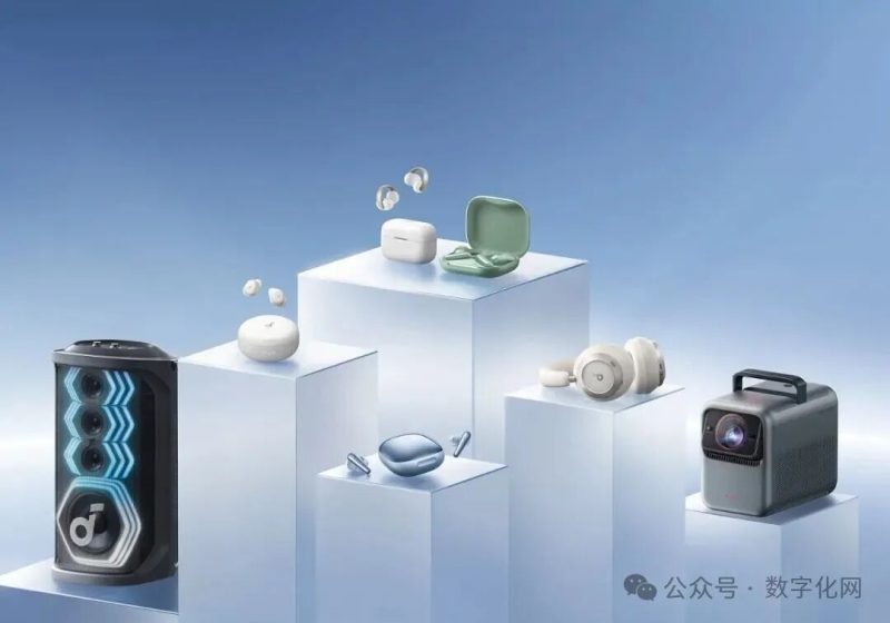 企业出海案例|安克创新：浅海战略与长期主义——数智化转型网
