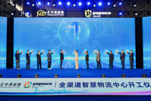 百事集团加码华东供应链新布局，全渠道智慧物流中心在沪动工——数智化转型网www.szhzxw.cn