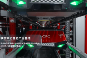 灯塔工厂案例集|联想武汉产业基地：全球最大移动终端制造基地的智造升级之路——数智化转型网www.szhzxw.cn