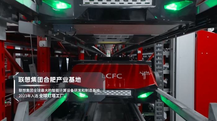 灯塔工厂案例集|联想武汉产业基地：全球最大移动终端制造基地的智造升级之路——数智化转型网www.szhzxw.cn