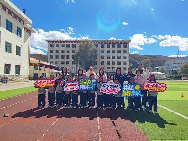 李宁发布2025年ESG报告：超1500万双跑鞋应用可再生原料，加速推动环保产品全链路——数智化转型网www.szhzxw.cn