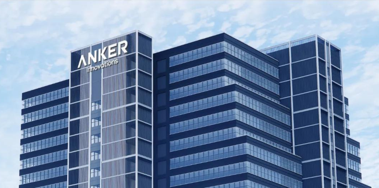 企业出海案例集|安克创新：305亿营收、96%来自海外，中国充电宝的全球化跨越——数智化转型网www.szhzxw.cn