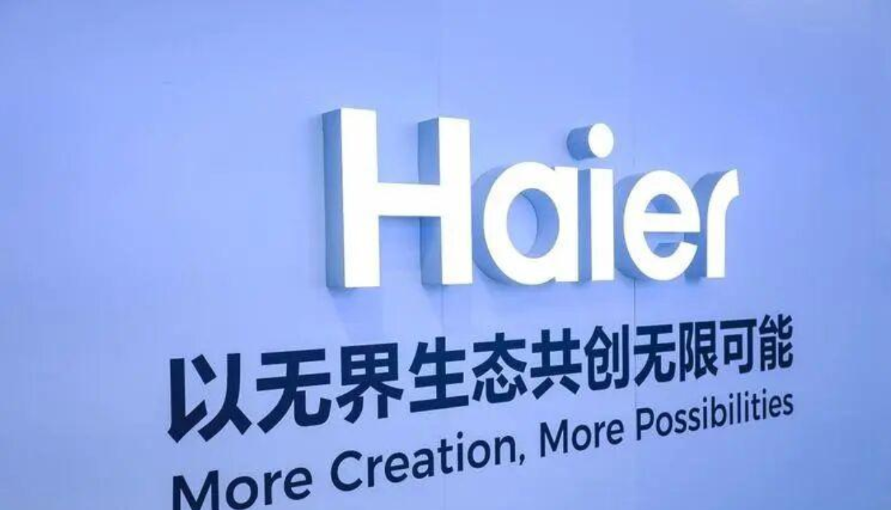 企业出海案例集|海尔出海启示录：1557亿海外营收撑起半壁江山，35年四步跃迁的全球化方法论——数智化转型网www.szhzxw.cn