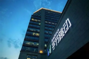 企业出海案例集|字节跳动：TikTok Shop增速70%，海外营收占比首破三成——数智化转型网www.szhzxw.cn