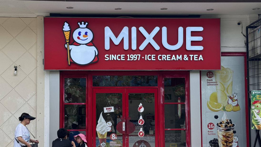 企业出海案例集|蜜雪冰城：全球近6万家门店，极致性价比模式征服13国——数智化转型网www.szhzxw.cn