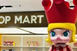 企业出海案例集|泡泡玛特海外营收增长375%：从"卖潮玩"到"输出文化"的全球化跨越——数智化转型网www.szhzxw.cn