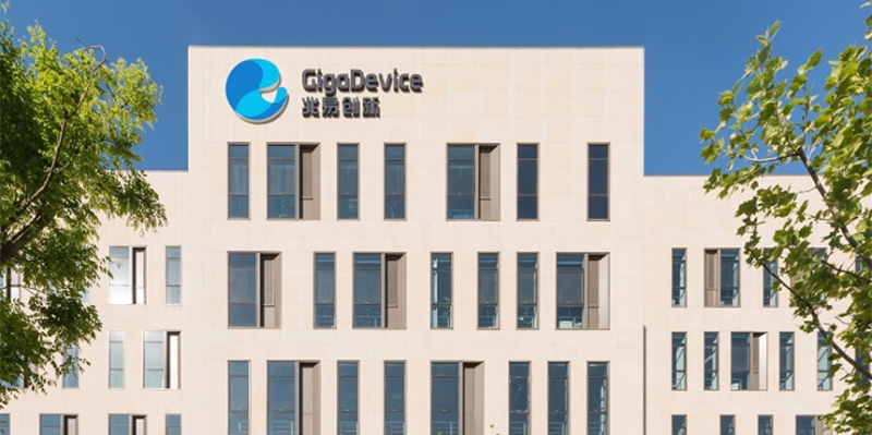 企业出海案例|从北京到全球：兆易创新的存储芯片出海之路—— 数智化转型网www.szhzxw.cn