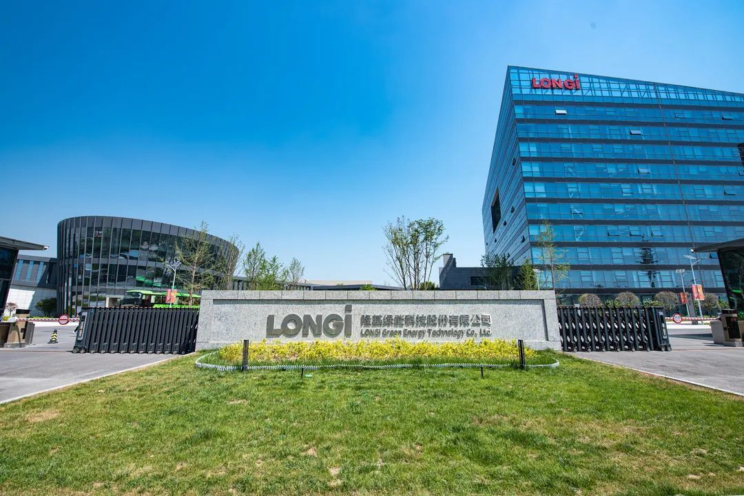 企业出海案例|隆基绿能的全球化光伏版图——数智化转型网www.szhzxw.cn