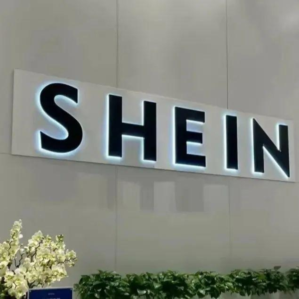 企业出海案例|快时尚颠覆者：SHEIN的全球化极速模式——数智化转型网www.szhzxw.cn