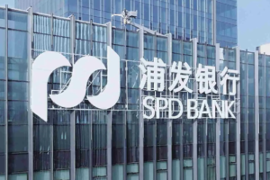 中国500强人工智能应用案例集|浦发银行——AI驱动的智慧金融，"数字人"服务超过200万用户——数智化转型网www.szhzxw.cn