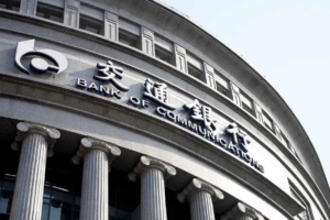 中国500强人工智能应用案例集|交通银行——AI赋能"数字化新交行"，智慧金融服务新市民——数智化转型网www.szhzxw.cn