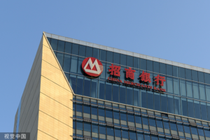 中国500强人工智能应用案例集|招商银行：AI驱动的零售银行智能化转型，从客户触达到财富管理全链路赋能——数智化转型网www.szhzxw.cn