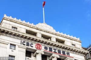中国500强人工智能应用案例集|中国工商银行：AI赋能智慧银行，开启金融科技新篇章——数智化转型网www.szhzxw.cn