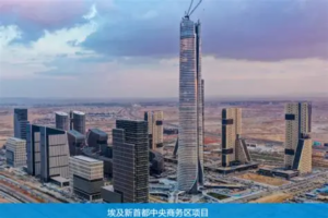 中国500强人工智能应用案例集|中国建筑：AI赋能智能建造，引领建筑业数字化转型——数智化转型网www.szhzxw.cn