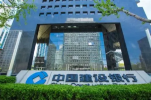中国500强人工智能应用案例集|中国建设银行：AI赋能新金融，打造智慧银行新范式——数智化转型网www.szhzxw.cn