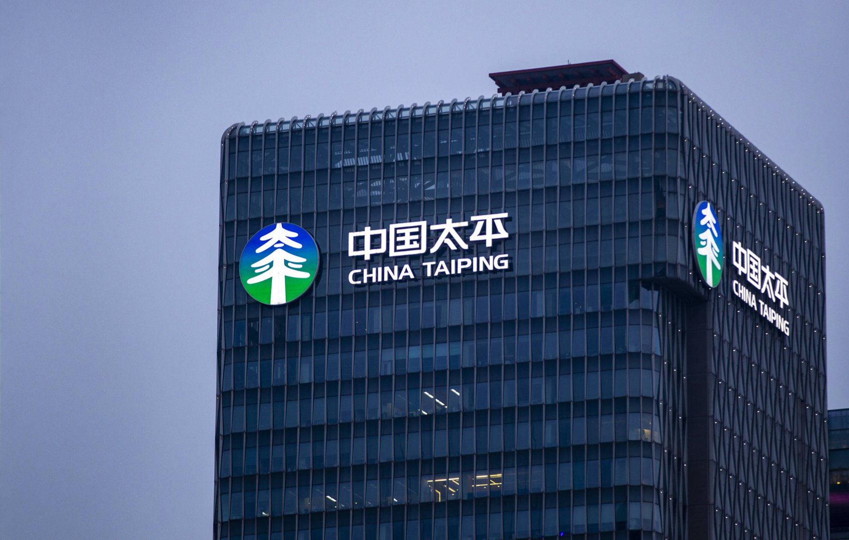 服务商资讯|艺赛旗携手中国太平保险集团有限责任公司，打造太平集团一体化RPA数字员工能力平台——数智化转型网