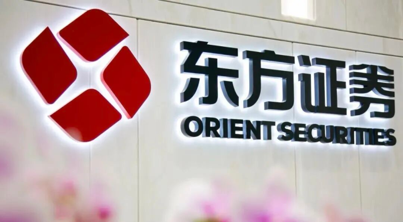 服务商资讯|艺赛旗携手东方证券，将RPA与'东方大脑'整合，共构全面智能、数字化员工中心——数智化转型网