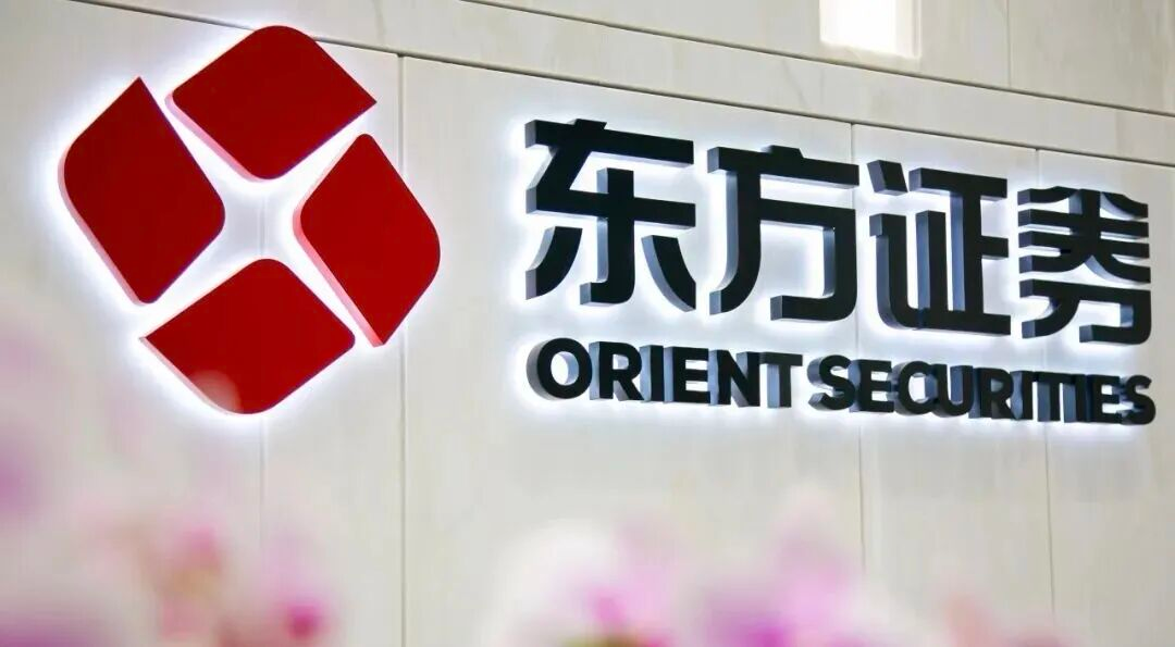 服务商资讯|艺赛旗携手东方证券，将RPA与'东方大脑'整合，共构全面智能、数字化员工中心——数智化转型网