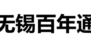 服务商资讯|百年通工业通过艺赛旗RPA实现生产运营全流程智能化，构建智能仓储物流新范式——数智化转型网