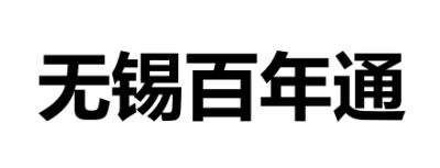 服务商资讯|百年通工业通过艺赛旗RPA实现生产运营全流程智能化，构建智能仓储物流新范式——数智化转型网