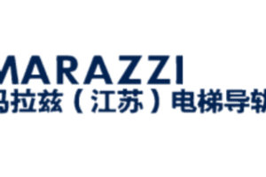服务商资讯|艺赛旗携手马拉兹（江苏）电梯导轨有限公司，全银行资金流自动化管控，构建电梯制造行业财务智能新标杆——数智化转型网
