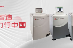 匠心智造 力行中国丨贝克曼库尔特Avanti J系列高速离心机开启国产化新阶段