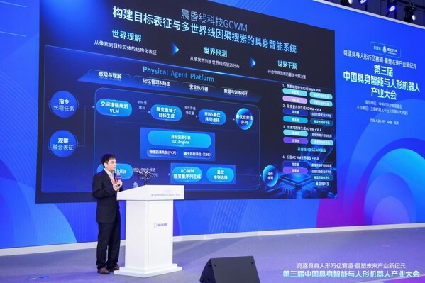 月内连融两轮，晨昏线科技发布 GCWM1 目标因果世界模型：以"因果思考"重构具身智能