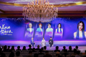 欧莱雅中国举办"AI向美"主题论坛