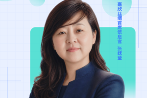 嘉欣丝绸首席信息官张妩莹确认出席CXOU研讨会：从实践探讨不同智能体的应用场景——数智化转型网www.szhzxw.cn